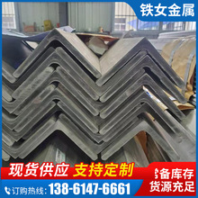 現貨供應304不銹鋼角鋼 角鐵熱軋規格尺寸多樣不銹鋼等邊角鋼批發