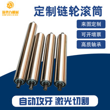 定制不锈钢304双链轮滚筒托辊爬坡皮带输送机滚筒无动力托辊滚筒