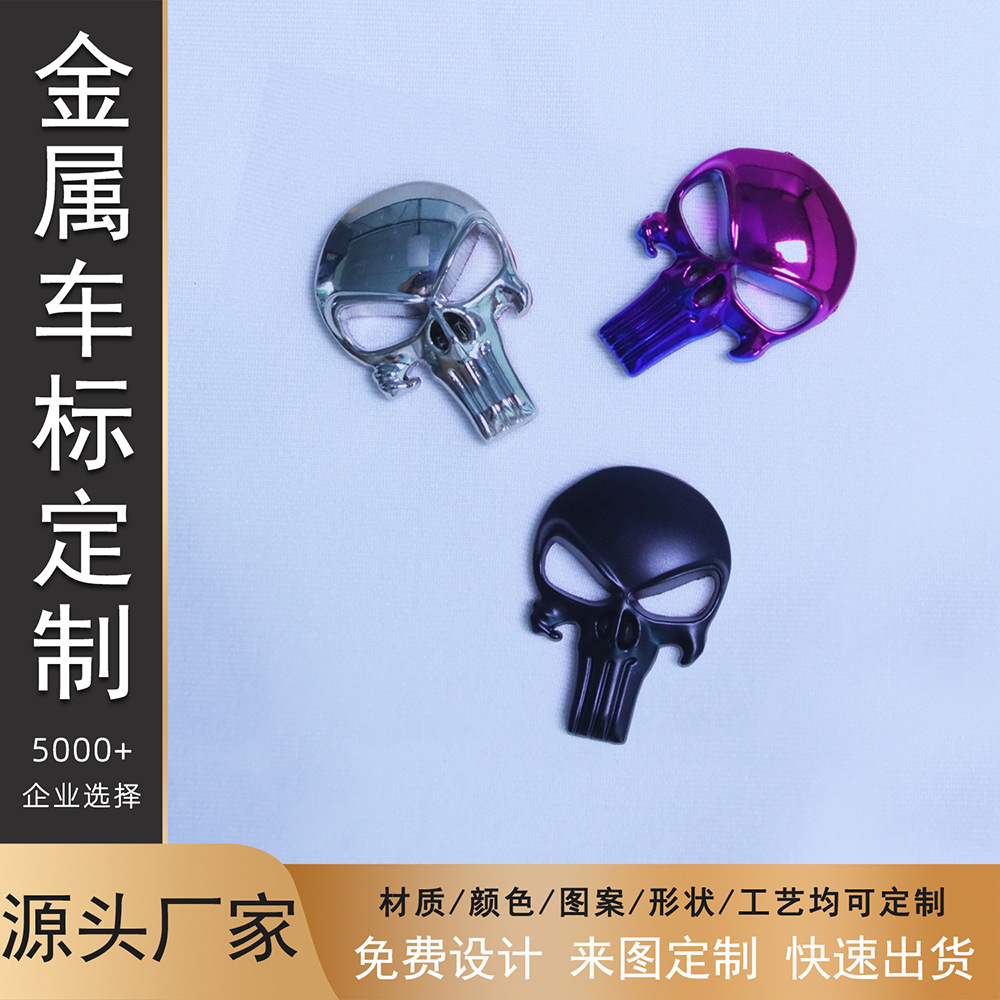 Personalized creative three-dimensional metal car logo new energy…