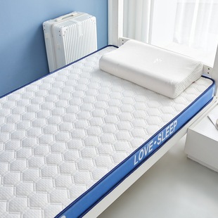 Knitted Latex Memory Foam Mattress Tatami Mat Student Dormitory Soft Cushion Wholesale Dropshipping Comfortable Sleep