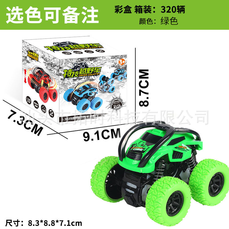 四駆の慣性のオフロード車のおもちゃの子供の男の子の模型車の特技のおもちゃの車は越境して夜市の露店を越えて商品を卸売りします。|undefined
