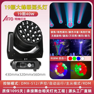 19�w40W����ۓu�^���{��Ⱦɫ�� ���KTV��c�ݳ���̨���D�Շ���