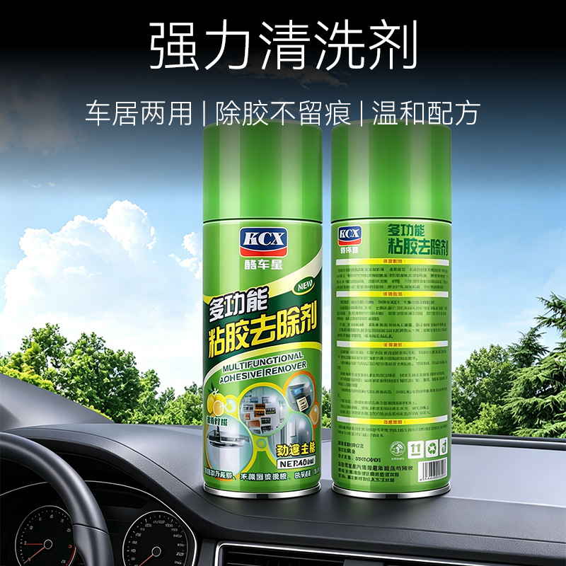 접착제 제거제 만능 가정용 자동차 유리 양면 테이프 비접착 강력 세정제