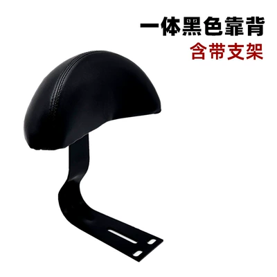 Electric car rear backrest, Small Electric Vehicle Backrest - integrated-black-backrest-other