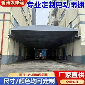 阳篷、雨篷;展览帐篷;遮阳/太阳伞