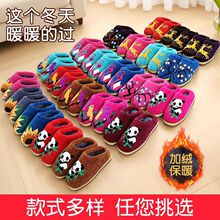 ���ֹ�ë��Ь�ӳ�Ʒ�Ӻ�ů�ﶬ���Ӽ���Ь������Ϸ�����ĥ��Ů