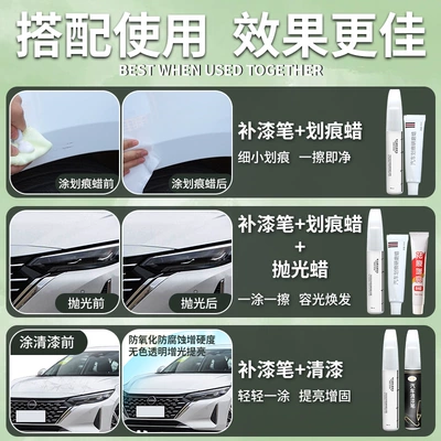 Suitable for 14th generation Nissan Avtomobil boya qələmləri