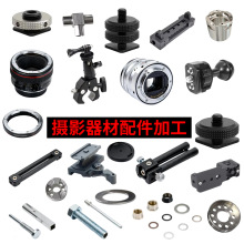 ���S�ͺϼӹ�&nbsp;���I�V�R���c�R�^�D�ӭh �߾��ȹ�W����CNC����