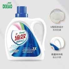 ��Ч��Ч��һ��ˮ����ϴ��Һ5L���72h��������������ϴ����һ