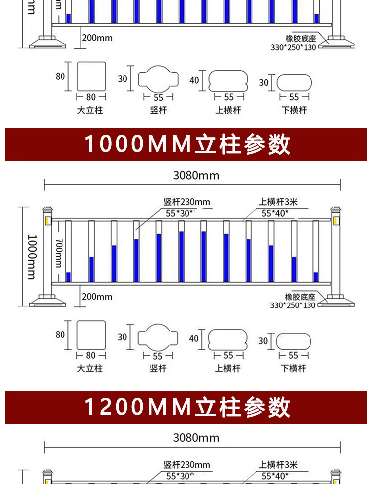 市政护栏 道路中央交通隔离栏城市交通防护栏商场停车场防撞栏杆