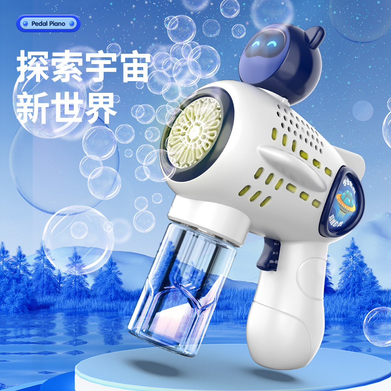 New 16-hole space bubble machine bubble gun with lighting, fully electric bubble blowing stall, cross-border manufacturer, dropshipping one piece.