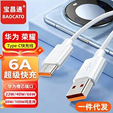 Type-c��������늾�6A�m���A��vivoС��oppo��׿������֙C��侀