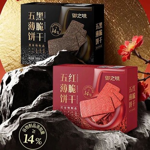 ��֮ζ��t���ڱ���ɺڹ����k�������e�W�t��ʳ����С���b