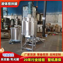 Դ�^�S��С����ʽҺ�w����Ͱ�����P䓸��ٔ���ޣ�����Һ�w����C