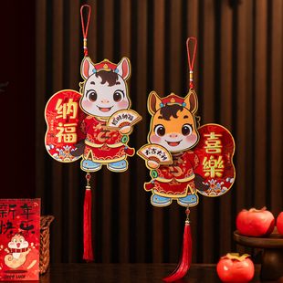 �R�괺���T���l2026�¿����w�����N�����^�괺��������T�N�b�Ʒ