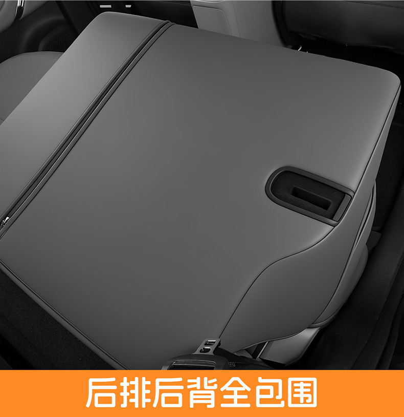 Leapmotor A10 A05 All-Season Full-Cover Special Seat Covers Car Seat Cushions Comfort Version Enjoyment Version Lidar Version