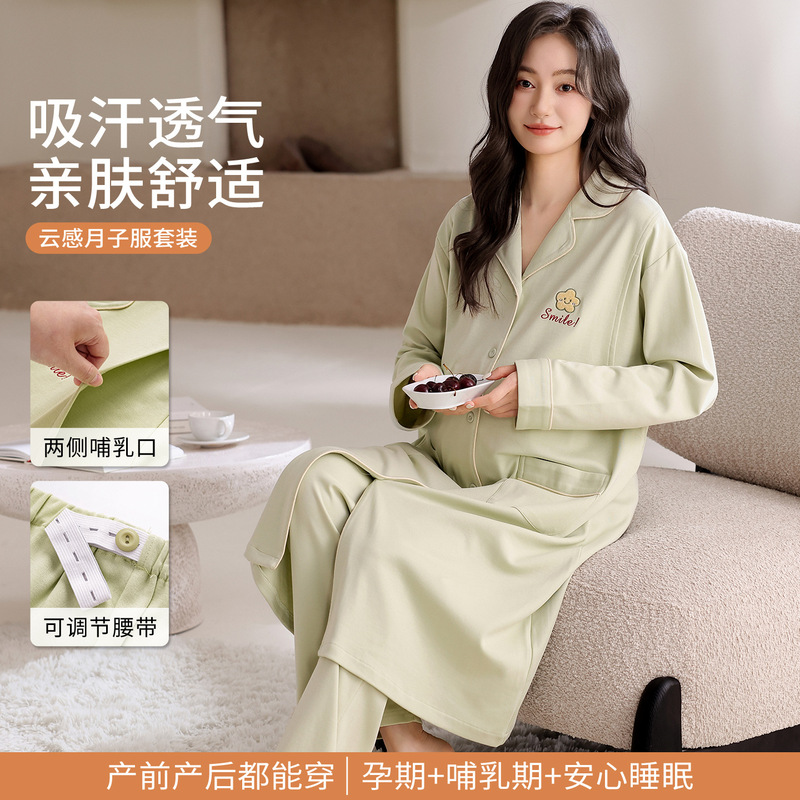 Pure Cotton Lapel Long Skirt Confinement Clothing Spring and Autum Maternity and Breastfeeding Pregnant Women Postpartum Breastfeeding Pregnancy Adjustable Belt