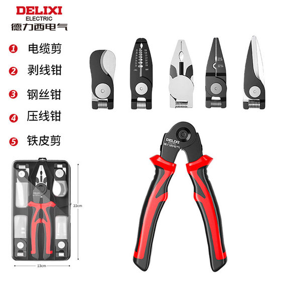 Delixi Electric Multifunctional Five-in-One Wire Pliers Vise Stripping Wire Cutting Wire Pressure Wire Changing Pliers Cross Border