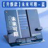 Future can be expected (6 gear band stretching)