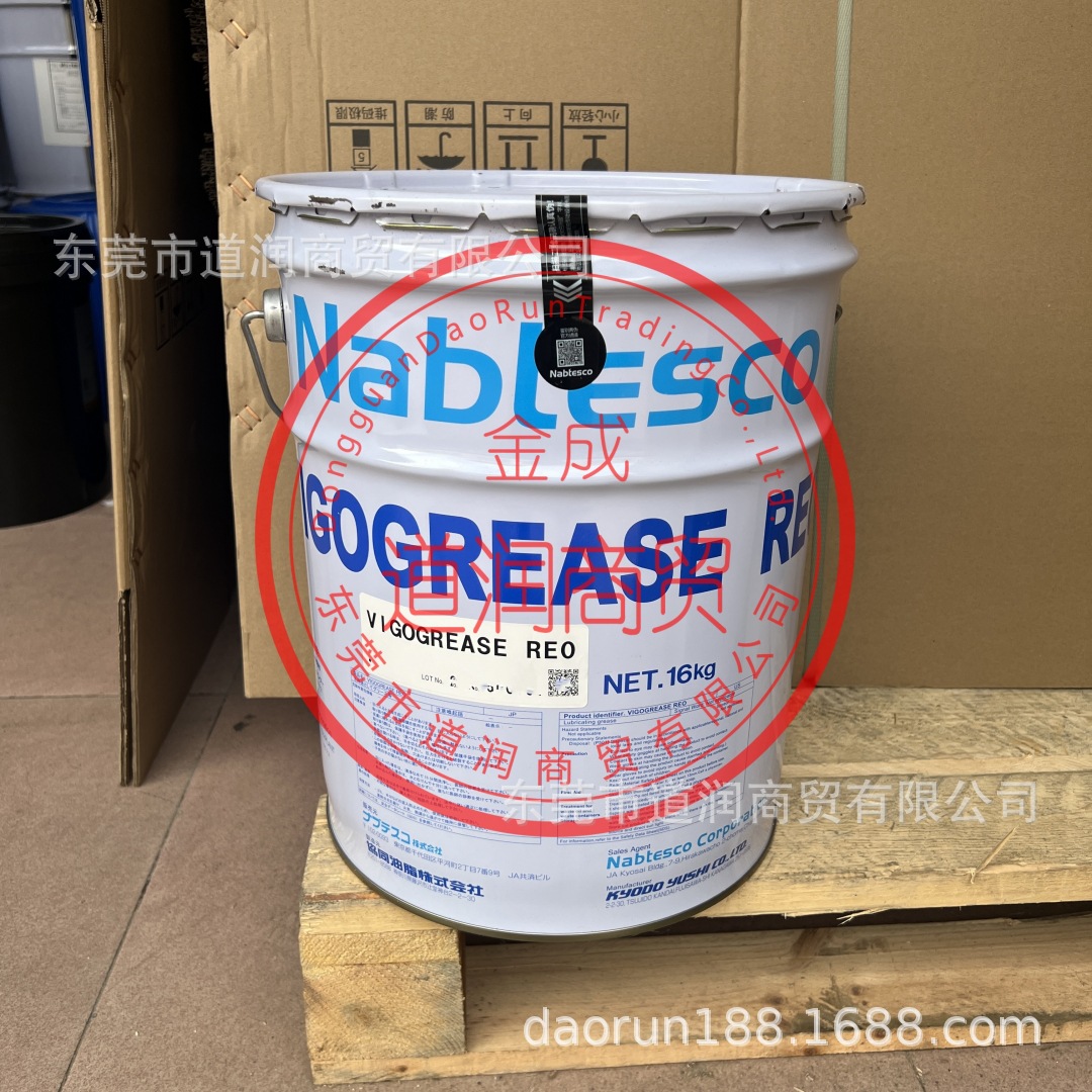 A98L-0040-0174#16KG/桶（RE0）