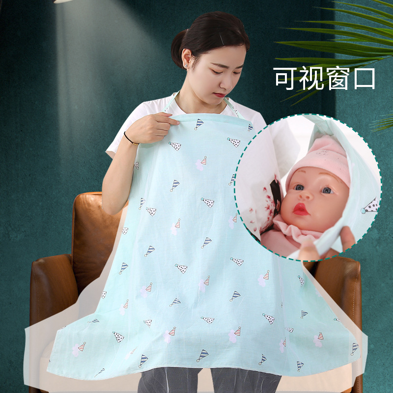 Breastfeeding pad for summer outdoor use, with a cover to hide, a versatile pad to prevent exposure, a magic tool for outings.