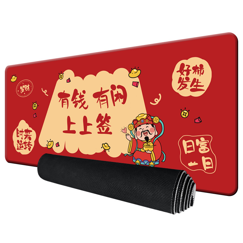 BW2537 여유 부의 신 레드