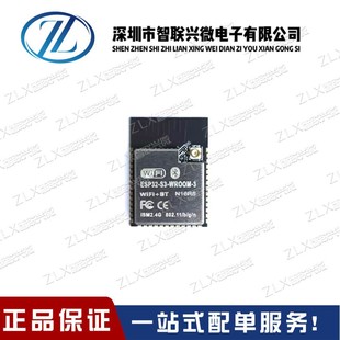 ESP32-WROOM-32D-N8 ESP32-WROVER-I WiFi Bluetooth Dual Core Module