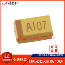 6032 Ƭ A107 C 10V100UF CA45-C010K107T 潭