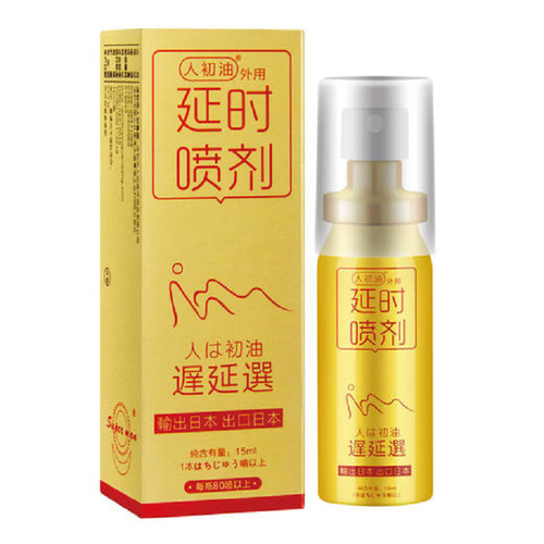 Men's first oil delayed spray wet wipes men's external spray adult erotic couple sex products one wholesale dropshipping
