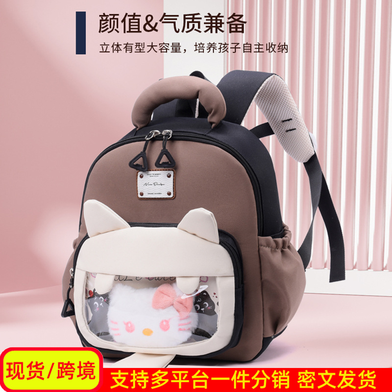 Mochila de niña preescolar encantadora mochila de niña de dibujos animados mochila de jardín de infantes mochila de niños de clase media y grande mochila ligera