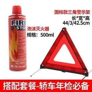 Set, Medical Kit, First Aid – Kempinq və səyahət - vehicle-inspection-2-piece-set