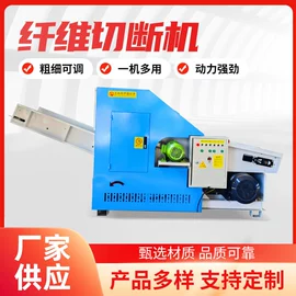 棉麻毛初加工;破碎机;粉碎机