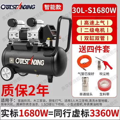 Household Portable Air Compressor | Hava kompressorları - new-smart-ten-pressure-1680-30l-cooker-deluxe-gift-set