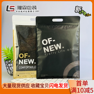New spot jeans scarf clothing plastic bag thermal underwear set thick leggings packaging bag