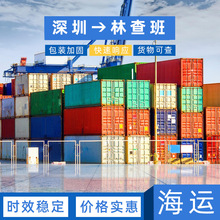 ���ڵ�̩���ֲ���Laem Chabang���\����ƴ�䵽��ֱ�_�����p���P