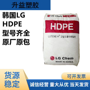 South Korea Lgbe0400 Blow Molding Grade Good Crack Resistance Pipe Polyethylene Mesh Film Hdpe Corrosion Resistance