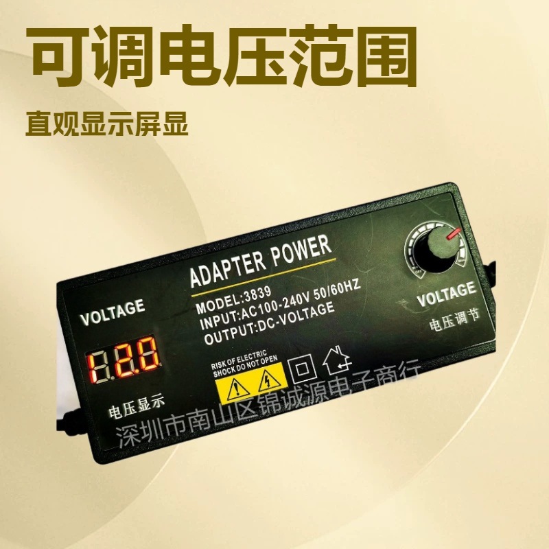 Tənzimlənən gərginlik adapteri 3-24V 3A LED zolaq üçün