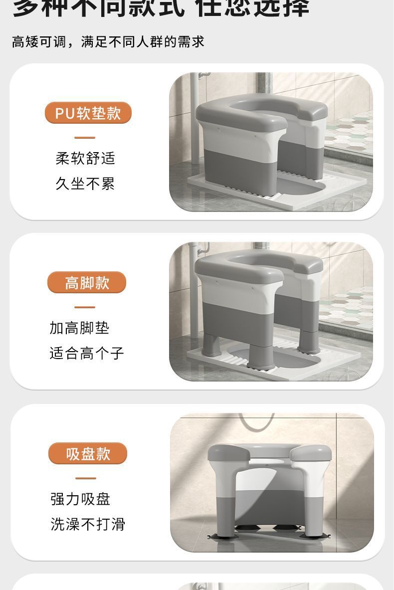 Home squat toilet seat frame, portable auxiliary stool for pregnant women and the elderly to use the toilet undefined
