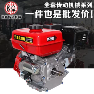 Pastoral 154F170F190F Electric Start Small and Medium-Sized Agricultural Machinery Uses Engine Electric Start Gasoline Engine