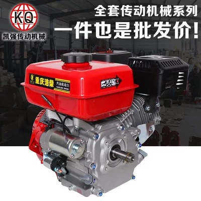 Pastoral 154F170F190F Electric Start Small and Medium-Sized Agricultural Machinery Uses Engine Electric Start Gasoline Engine (Avtomobil mühərrikləri)