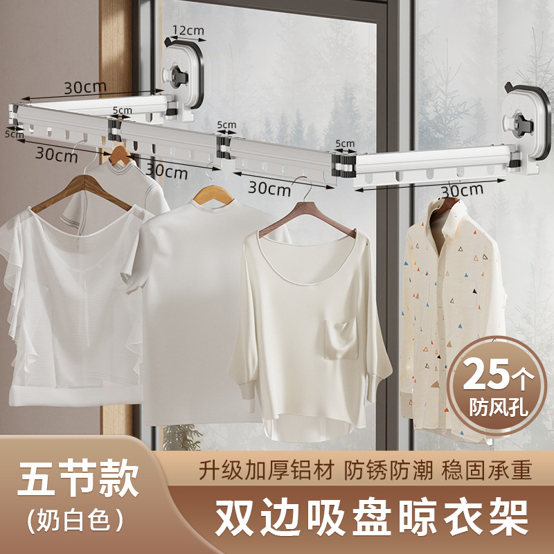 Balcón percha de ropa plegable colcha de pared secado varilla aleación de aluminio ropa retráctil secado ropa varilla ropa colgando ropa punzón ventosa libre