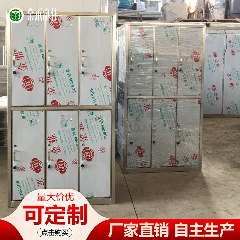 ����ָ��¹�Ա�����ᴢ����޳���������ҳ���ˮ�����޾������