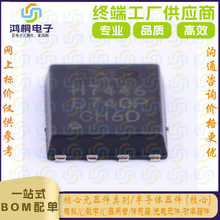 ԭ����ӦIRFH7446TRPBF˿ӡH7446N������ЧӦ��40V85A 3.3mԭװ