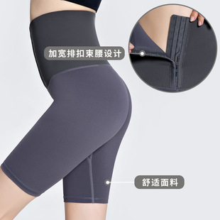 Ultra-High-Waisted Cross-Border Tummy Control Quick-Dry Butt-Lifting Five-Point Fitness Shorts for Summer Running Sports Yoga Women's Outerwear