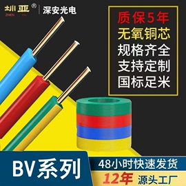绝缘导线;控制电缆;电力电缆