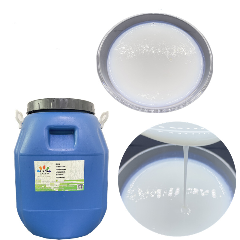 水性丙烯酸树脂水性环氧乳液附着力好高光泽局限性高水性光油