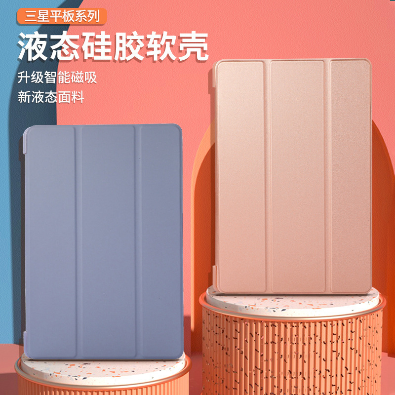 For Samsung Tab S6lite protective case A7/A8 all-inclusive silicone S8/S9 honeycomb heat dissipation anti-drop leather case S7