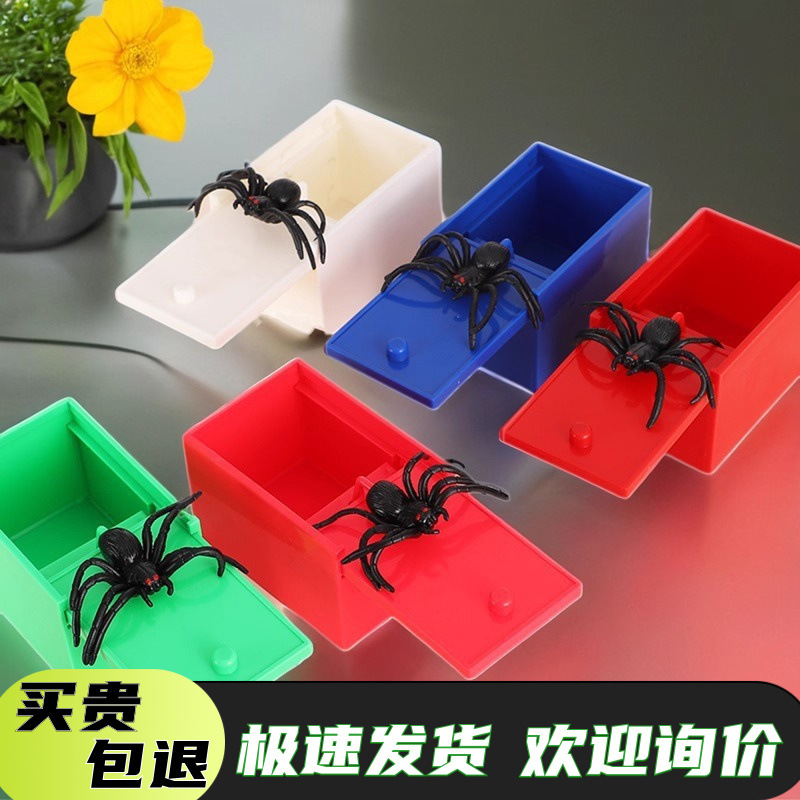 Spider Box Prank Horror Small Box Prank Realistic Bug Small Box Prank Toy Tiktok Version