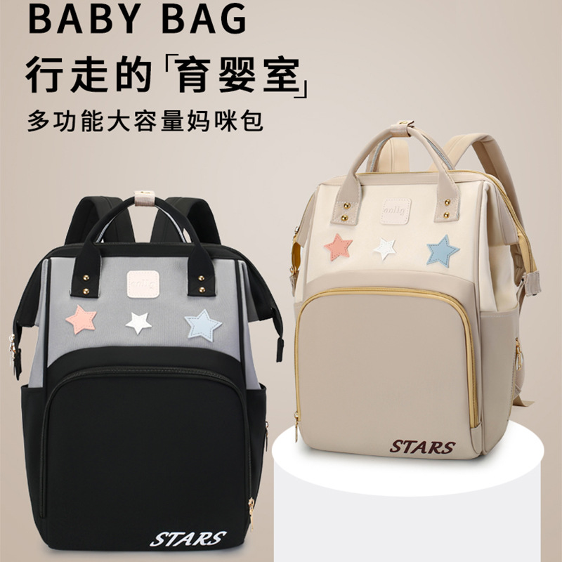New Style Mommy Bag, Baby Outing Mother and Baby Bag, Large Capacity, Water-Repellent Milk Storage Mommy Bag, Backpack