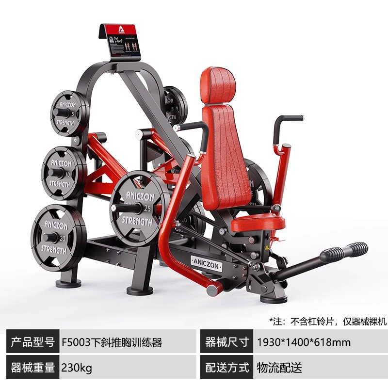 Panatta Equipos Panatta Fitness Equipos completos para gimnasio Piernas traseras Equipos de ejercicio de pecho